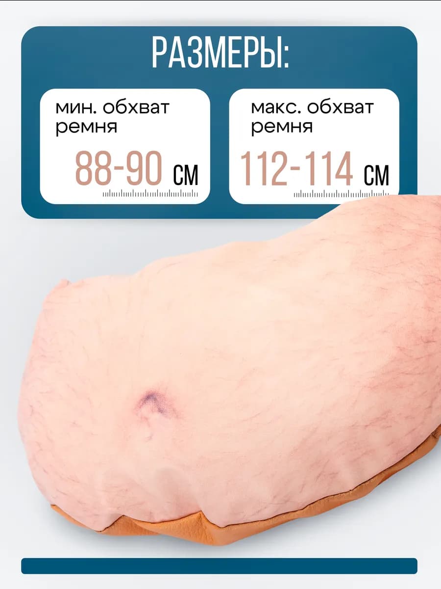 Поясная сумка - изображение 2