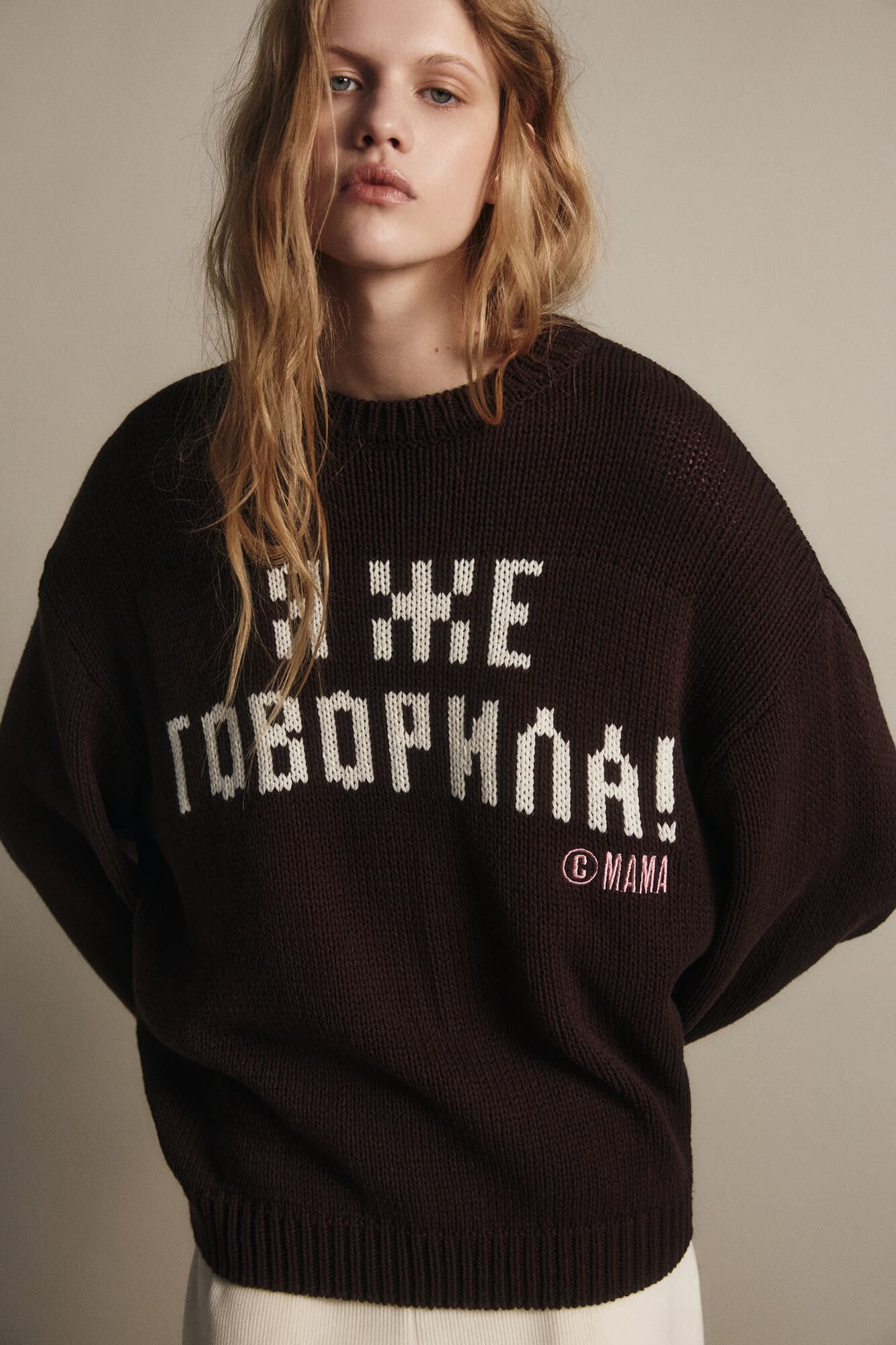 Джемпер "Я же говорила! ©Мама"