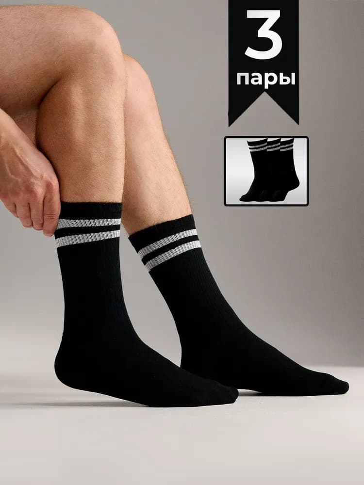 Годовой запас носков