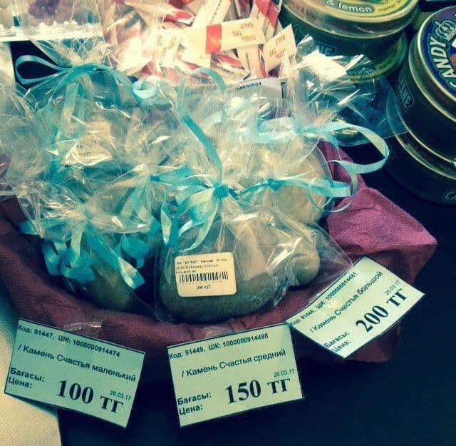 Камни счастья