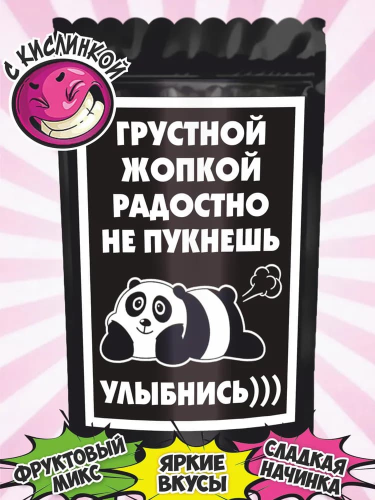 Сюрприз-бокс кондитерский