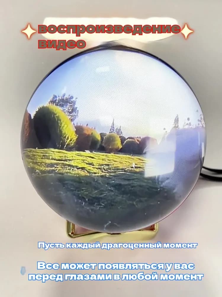 Видеосфера - изображение 5