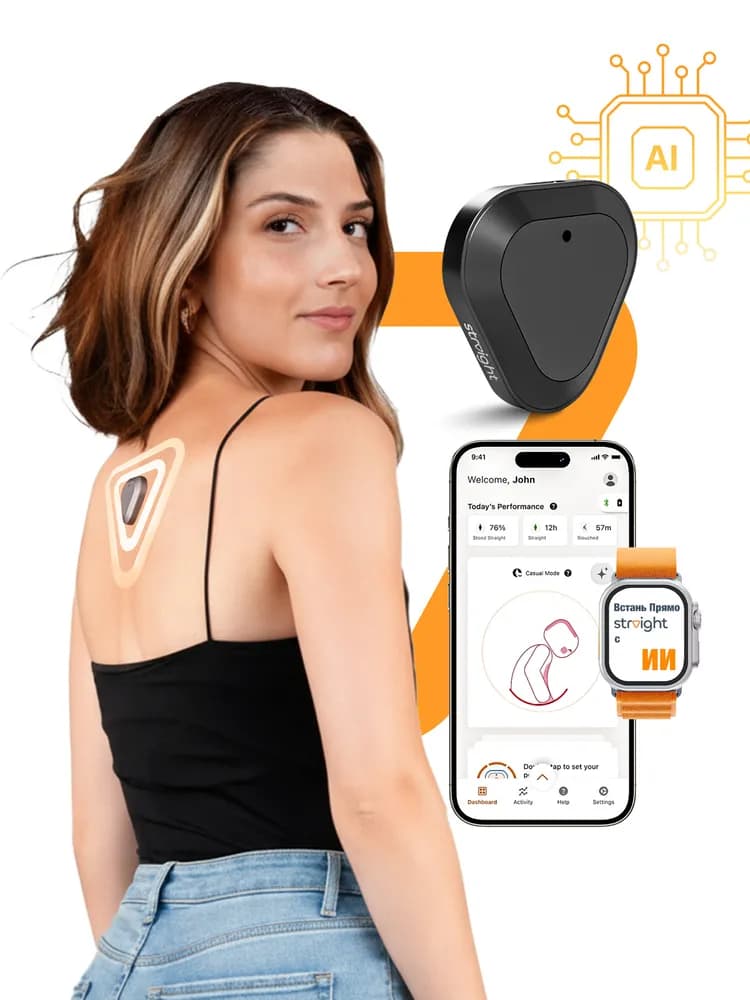 Корректор осанки - изображение 1