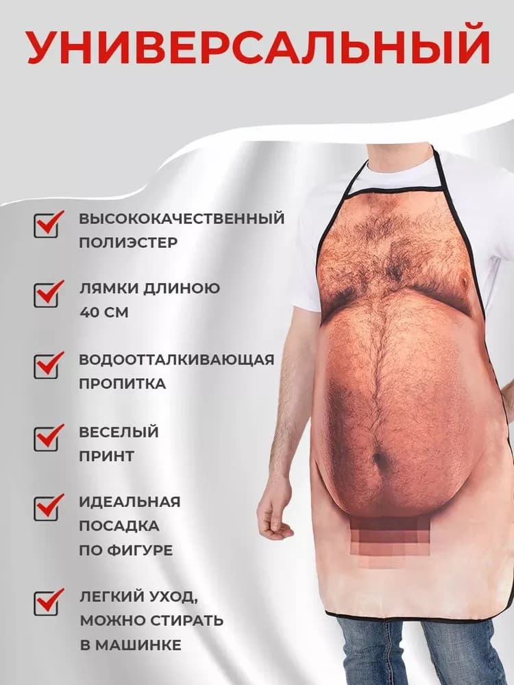 Фартук кухонный - изображение 3