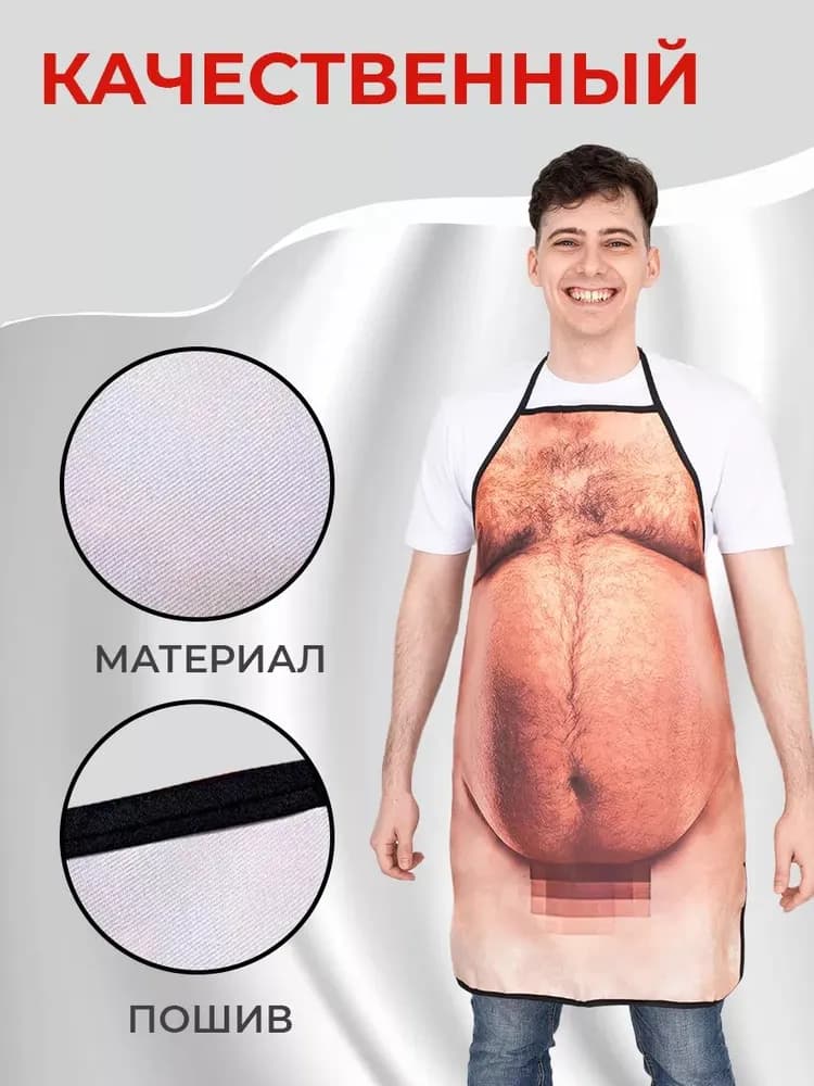 Фартук кухонный - изображение 4