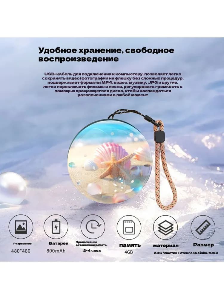 Видеосфера - изображение 2