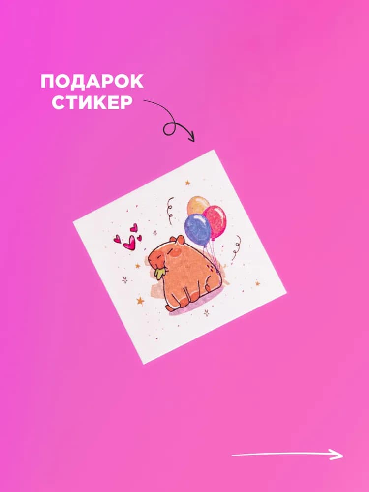 Стелла - изображение 4