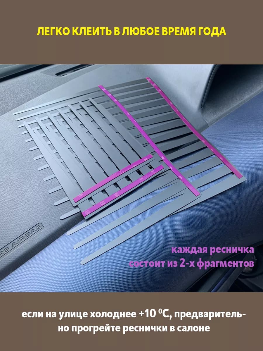 Реснички для твоей птички - изображение 4