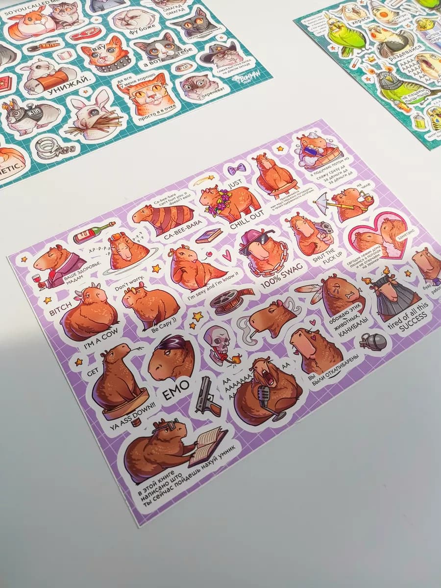 Набор наклеек на палку для битья крапивы - изображение 5