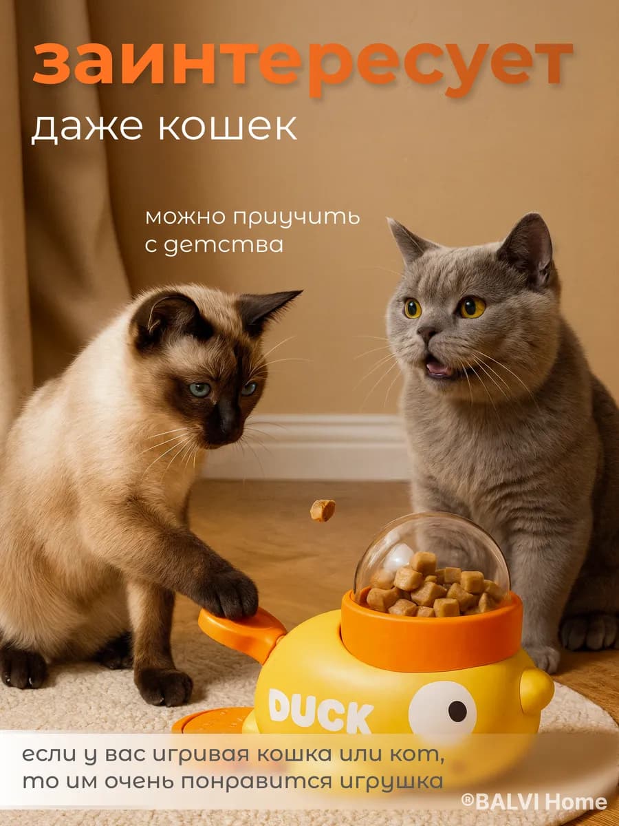 Кормушка для собак - изображение 3