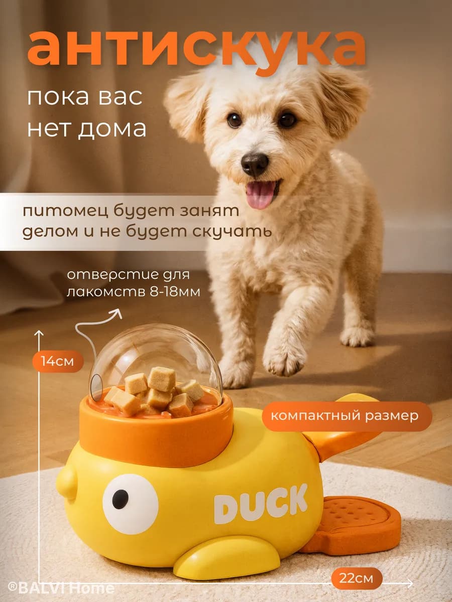 Кормушка для собак - изображение 5