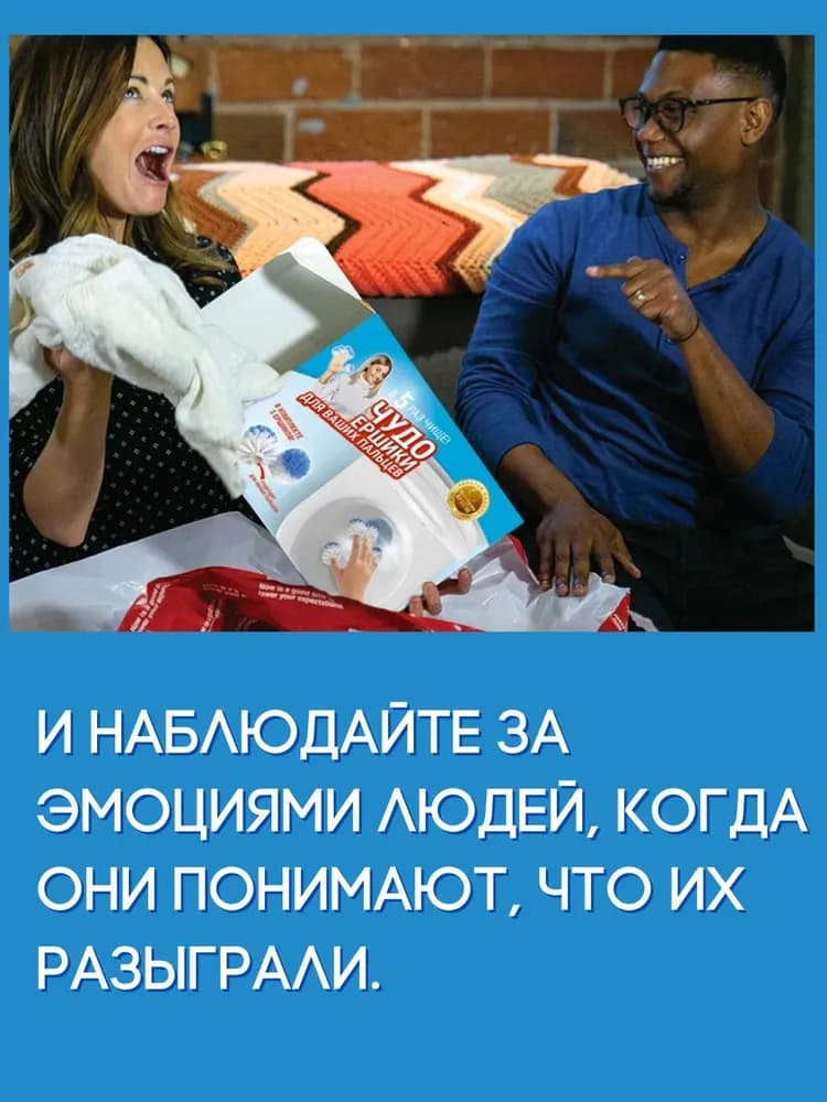 "Чудо Ершики" для пальцев - изображение 3