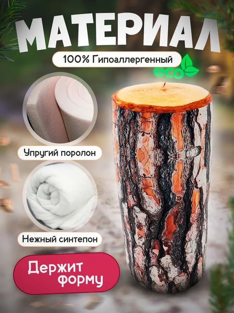 Мягкая игрушка Полено - изображение 4