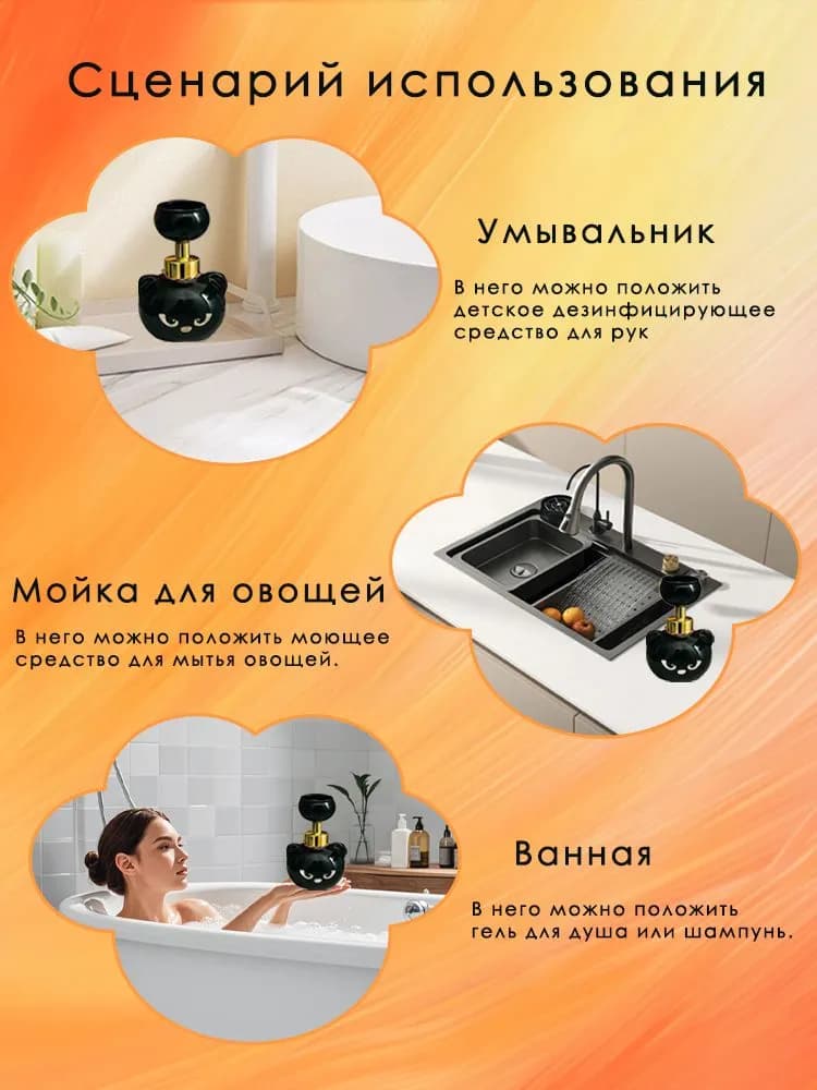 Дозатор "Кошачья лапка" - изображение 4