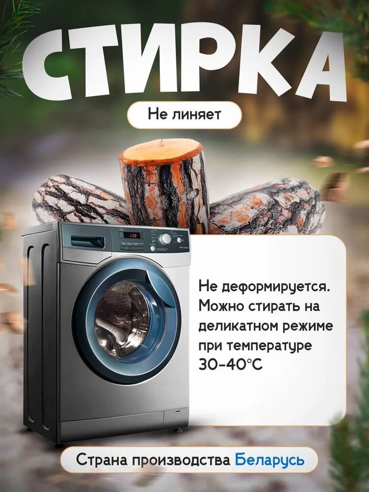 Мягкая игрушка Полено - изображение 3